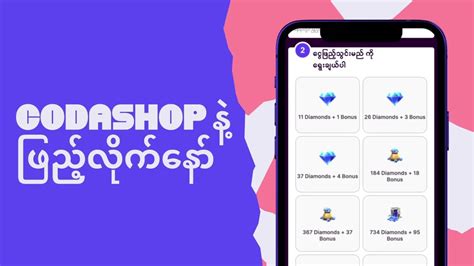 codashop ml|codashop ml myanmar.